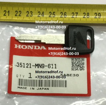 Болванка ключа honda Болванка ключа honda