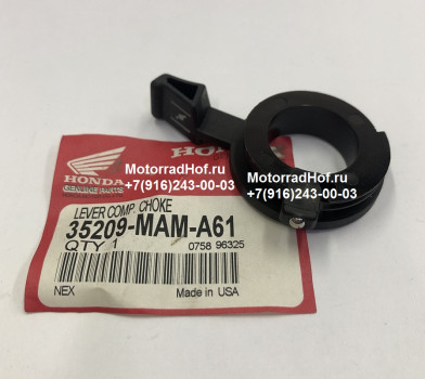Курок обогащения (рычаг обогащения) Honda GL1500A Gold Wing оригинал (арт. 35209MAMA61), аналог 35209-MAM-A60, 35209-MAM-A90, 35209MAMA60, 35209MAMA90, LEVER COMP,CHOKE, Honda