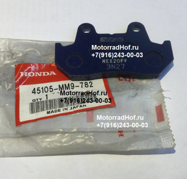 Передняя тормозная колодка Honda XL600Vоригинал (арт. 45105MM9782), аналог 43105MA3004, 43105MA3007, 43105MC7004, 43105MC7007, 43105MC7014, 43105MC7024, 43105MJ6004, 43105MJ6007, 43105MJ6014, 43105MJ6721, 43105MJ6723, 43105MJ6724, 43105MM9004, 45105443761
