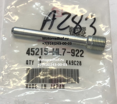 Направляющая передних колодок Honda CBR600F оригинал (арт. 45215ML7922), аналог 45215-KEJ-900, 45215-ML7-921, 45215-MS2-006, 45215-MY5-730, 45215-MZ0-760, 45215KEJ900, 45215ML7921, 45215MS2006, 45215MY5730, 45215MZ0760