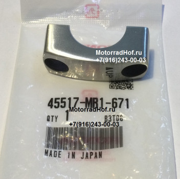 Кронштейн тормозной машинки Honda VTX1800C оригинал (арт. 45517MR1671), Holder, Master Cylinder, Honda