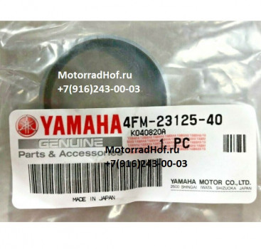 Направляющая в вилку Yamaha MT-07 оригинал (арт. 4FM-23125-40-00), аналог 36Y-23125-00-00, 36Y-23125-10-00, 3BN-23125-00-00, 3JD-23125-L0-00, 3LC-23125-00-00, 43F-23125-10-00, 4FM231254000, 36Y231250000, 36Y231251000, 3BN231250000, 3JD23125L000