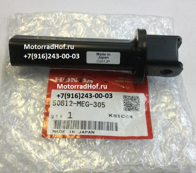 Подножка правая Honda VT750CA оригинал (арт. 50612MEG305), аналог 50612MEG000, 50612-MEG-000, BAR COMP., R. STEP, Honda