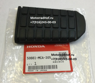 Накладка подножки Honda GL1800 оригинал (арт. 50661MCA305), аналог 50661-MCA-000, 50661MCA000