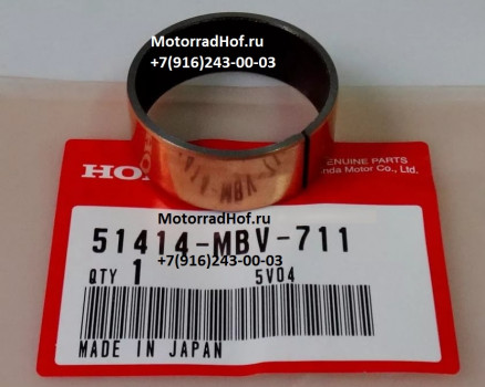 Направляющая пера Honda XL125V оригинал (арт. 51414MBV711), Bush, Guide, Honda