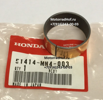 Направляющая пера Honda оригинал (арт. 51414MN4003), аналог 51414-461-003, 51414461003