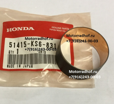 Направляющая пера Honda CBR1100XX оригинал (арт. 51415KS6831), BUSH, SLIDER (SHOWA), Honda