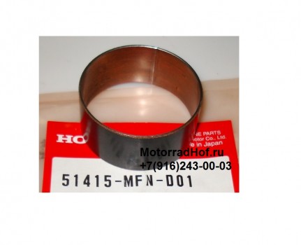 Направляющая в вилку Honda оригинал (арт. 51415MFND01), аналог 51415-MAZ-003, 51415-MCF-003 51415-KCY-761, 51415-NXA-003, 51415MCF003, 51415KCY761, 51415NXA003, 51415MAZ003