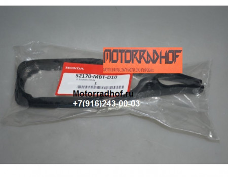 Слайдер цепи XL 1000V Honda оригинал (арт. 52170MBTD10), аналог 52170MBT610, 52170-MBT-610, SLIDER, CHAIN, Honda