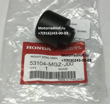 Груз руля внешний Honda CBR650FA оригинал (арт. 53104MGZJ00), Weight, Steering Handle, Honda
