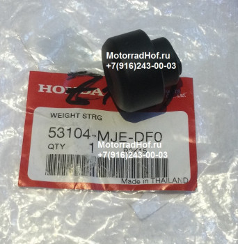 Груз руля внешний Honda CB650RA оригинал (арт. 53104MJEDF0), Weight, Steering Handle, Honda
