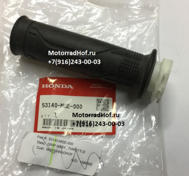 Ручка газа Honda VFR1200XDA оригинал в сборе (арт. 53140MGE000), аналог 53140-MGE-305, 53140MGE305