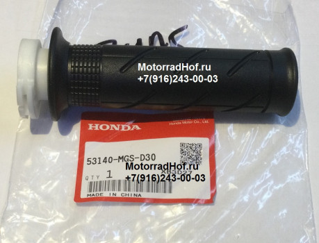 Ручка газа Honda CB1000RA оригинал в сборе (арт. 53140MGSD30), аналог 53140MGS305, 53140-MGS-305, Grip Comp., Throttle, Honda