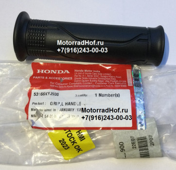 Ручка сцепления (грипса) Honda CBR500RA оригинал (арт. 53166KYJ900), Grip, L. Handle, Honda
