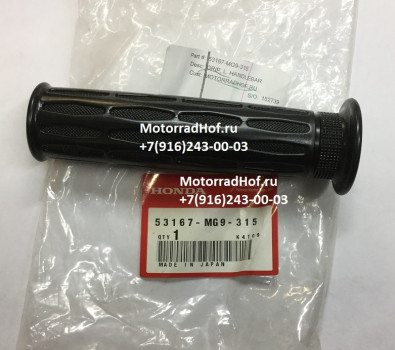 Грипса (ручка руля) левая Honda GL1500SE оригинал (арт. 53167MG9315), аналог 53166-MB9-000, 53166-MG9-680, 53167-MG9-305, 53166MB9000, 53166MG9680, 53167MG9305, GRIP, L. HANDLE, Honda