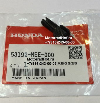 Регулировочный болт троса сцепления Honda CBR600RR оригинал (арт. 53192MEE000), BOLT, WIRE ADJUSTING, Honda
