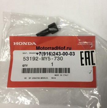 Регулировочный болт троса сцепления Honda NC700XA оригинал (арт. 53192MY5730), аналог 53192-349-690, 53192-KT7-760, 53192349690, 53192KT7760, BOLT, WIRE ADJUSTING, Honda