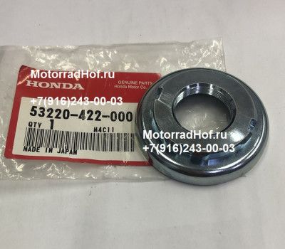 Гайка траверсы Honda VTX1800C оригинал (арт. 53220422000), аналог 53220-425-870, 53220-460-840, 53220425870, 53220460840, THREAD COMP., STEERING HEAD TOP, Honda