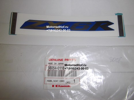 Наклейка 2007-2008 Kawasaki Street Bike NINJA ZX-6R оригинал (арт. 56054-0118), аналог 560540118