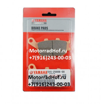 Задние тормозные колодки Yamaha TRACER 900 оригинал, комплект (арт. 5VX-25806-00-00), аналог 5VX258060000, 5VX-W0046-00-00, 5VXW00460000, 43105-MW0-425, 43105-MW0-405, 43105-MW0-415, 06435-MEJ-016, 06435-MEE-006, 06435-MEE-016, 06435-MEJ-006, 43105MW0425