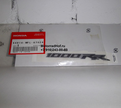 Наклейка Honda CBR1000RR оригинал (арт. 64814MFL670ZA), MARK (1000RR) *TYPE1*, Honda