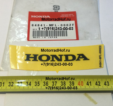 Наклейка на хвост (TYPE5) Honda CBR1000RR оригинал (арт. 64841MFL000ZF), MARK，RR. SEAT COWL (TYPE5) (HONDA), Honda