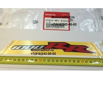 Наклейка Honda CBR1000RR оригинал (арт. 64842MELD30ZA), MARK, RR. SEAT COWL *TYPE2* HB01DB