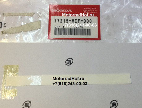 Наклейка Honda RVT1000R RVT RC51 оригинал (арт. 77215MCF000), Tape a, protection, Honda