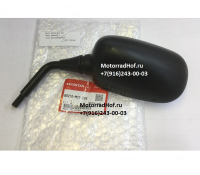 Зеркало левое Honda  FSC600A AC - SILVER WING ABS оригинал (арт. 88220MCT305), аналог 88220-MCT-000, 88220-MCT-003, 88220-MCT-013, 88220MCT000, 88220MCT003, 88220MCT013