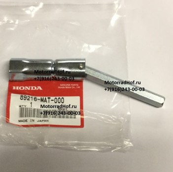 Ключ свечной (16.5 мм) Honda CBR1000RR оригинал (арт. 89216MAT000), аналог 89216-KYJ-900, 89216KYJ900