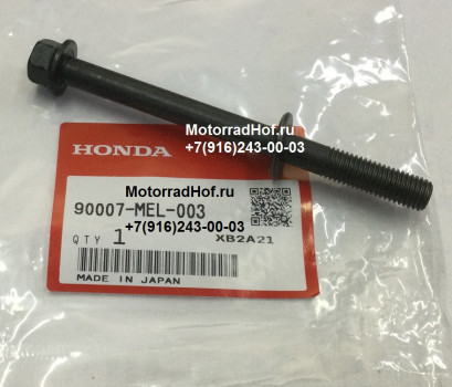 Болт двигателя (9X105) Honda CBR1000RR оригинал (арт. 90007MEL003), аналог 90007-MEL-000, 90007MEL000, BOLTWASHER, 9X105, Honda