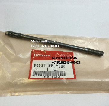 Болт (9X134) (шпилька двигателя) Honda CBR1000RR оригинал (арт. 90033MFL000)