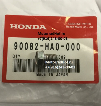 Болт крепления ведомой звезды ГРМ (7х10,5) Honda оригинал (арт. 90082HA0000), аналог 90081-246-000, 90081-246-303, 90082-HA0-680, 90081246000, 90081246303, 90082HA0680