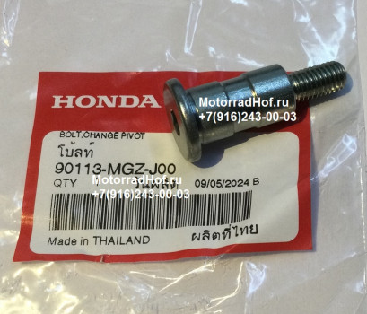 Болт лапки КПП Honda CBR650RA оригинал (арт. 90113MGZJ00), Bolt, Change Pivot, Honda