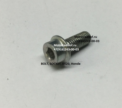 Болт крепления кронштейна задней подножки BOLT, SOCKET, (8X20) Honda CBR1000RR оригинал Б/У (арт. 90130MFL000Б/У)