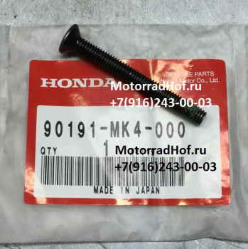 Винт грузика руля (6X55) Honda оригинал (арт. 90191MK4000)
