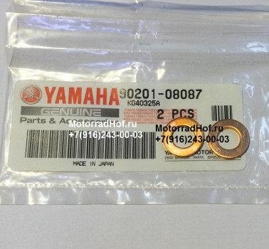Сливная шайба Yamaha YZF-R6 оригинал (арт. 90201-08087-00), аналог 902010808700, 34111-17500-00, 90430-08119-00, 90430-08818-00, 341111750000, 904300811900, 904300881800, Washer, Plate, Yamaha