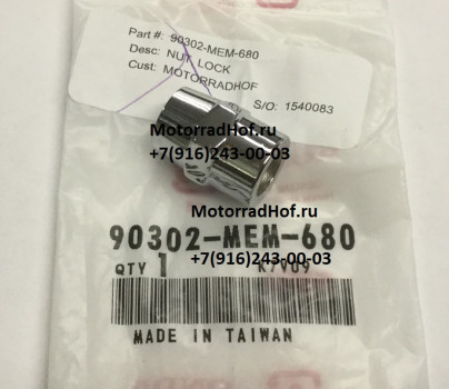 Гайка зеркала Honda VTX1800 оригинал (арт. 90302MEM680), Nut A, Lock, Honda