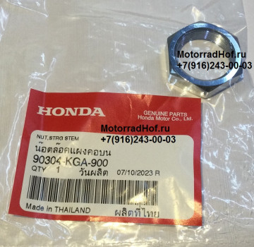 Гайка траверсы Honda GL1800DA GOLD WING оригинал (арт. 90304KGA900), Nut, Steering Stem, Honda