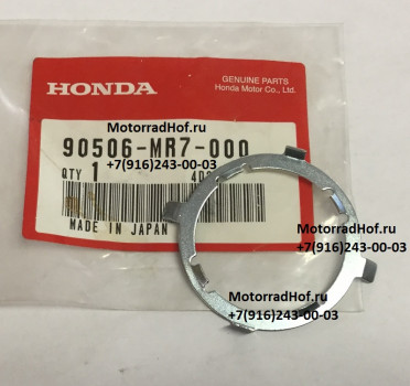 Фиксатор гайки траверсы Honda CBR1000RR оригинал (арт. 90506MR7000)