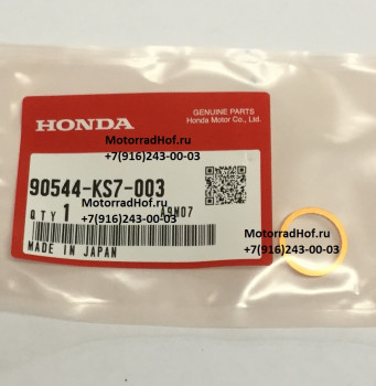 Шайба под сливной болт Honda CRF1000 AFRICA TWIN оригинал (арт. 90544KS7003)