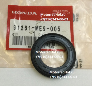 Сальник (27X43X7) Honda GL1500 оригинал (арт. 91261ME9005), аналог 91261-ME9-003, 91261-MZ0-760, 91261ME9003, 91261MZ0760, Oil Seal, 27X43X7, Honda