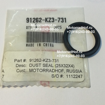 Пыльник подшипника амортизатора (25X32X4) Honda CRF450RX оригинал (арт. 91262KZ3731), DUST SEAL, 25X32X4, Honda