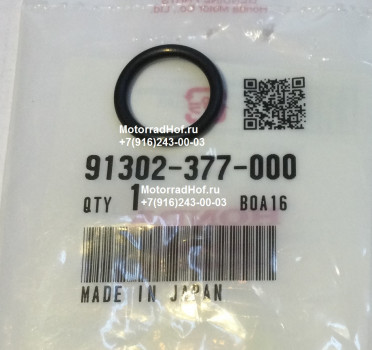 Уплотнительное кольцо O-Ring (15X2,5) Honda ST1300A оригинал (арт. 91302377000), аналог 9130-237-700, 91302-MG7-004, 91302-MJ1-000, 91302-MJ1-003, 91304-028-000, 9130237700, 91302MG7004, 91302MJ1000, 91302MJ1003, 91304028000