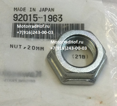 Гайка ведущей звезды (20мм) Kawasaki NINJA ZX-6R оригинал (арт. 92015-1963), аналог 920151963, 92015-1042, 92015-1044, 92015-1254, 920151042, 920151044, 920151254