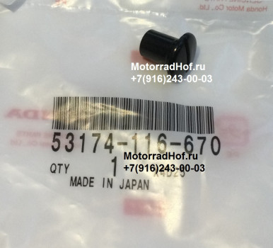 Заглушка Honda CBR650RA оригинал (арт. 53174116670), аналог 53174GS9000, 53174-GS9-000, Plug, Handle Lever Bracket, Honda
