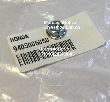 Гайка 6ММ Honda CBR1000RA оригинал (арт. 9405006080), аналог 80011YE8003, 80404791003, 90330SA0000, 90370SD4950, 90371SD4000, 90658SD4003, 9405006008, 9405006050, 940500608008, 94050060800S, Nut, Flange, 6mm, Honda