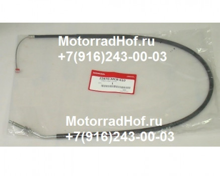 Трос сцепления Honda XL650V оригинал (арт. 22870MCB610), Cable Comp., Clutch, Honda