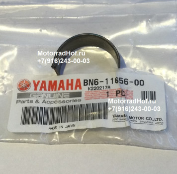 Вкладыш шатунный PLANE BEARING, CONNECTING ROD (blue) Yamaha YZF-R6 оригинал (арт. BN6-11656-00-00), аналог BN6116560000, Plane Bearing, Connecting Rod, Yamaha