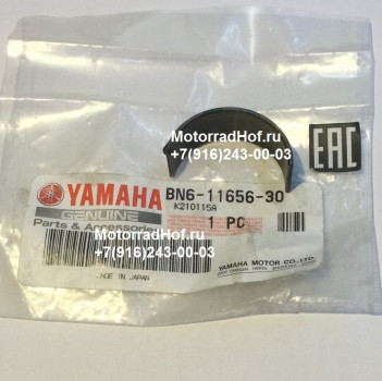 Вкладыш шатунный PLANE BEARING, CONNECTING ROD (green) Yamaha YZF-R6 оригинал (арт. BN6-11656-30-00), аналог BN6116563000, Plane Bearing, Connecting Rod, Yamaha